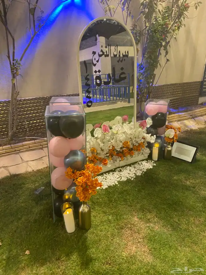 منسيق حفلات 1