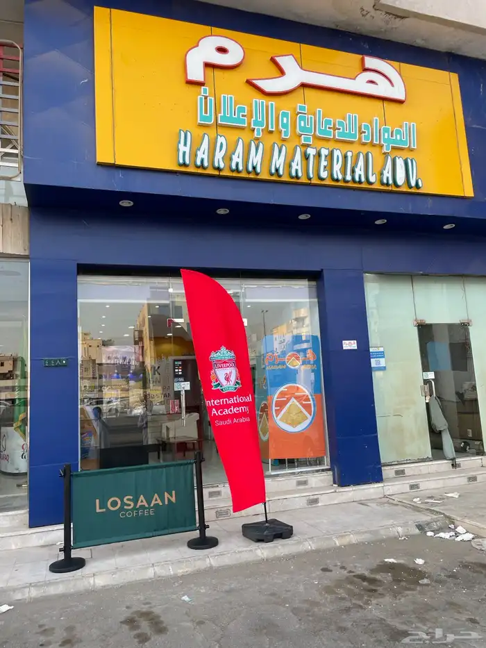 طباعة ودعايه واعلان 0