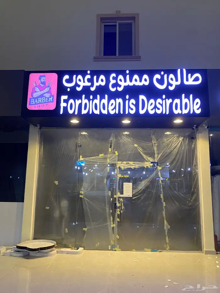 لوحات حروف بأرزة   استيكرات   حروف بأرزة   كلايدنج 10