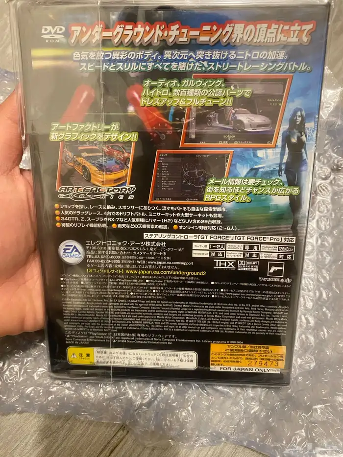 اشرطة سوني 2 جديدة واصلية 4