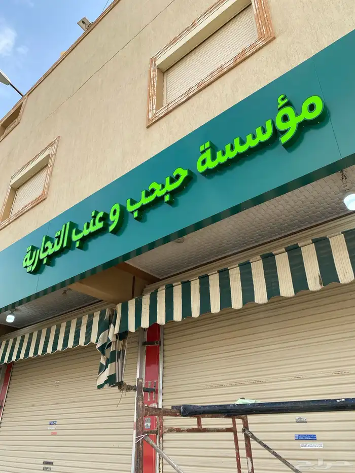 لوحات حروف بأرزة   استيكرات   حروف بأرزة   كلايدنج 5