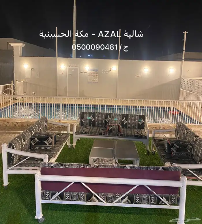 استراحة أزال AZAL - مكة الحسينية - عرض 450 1