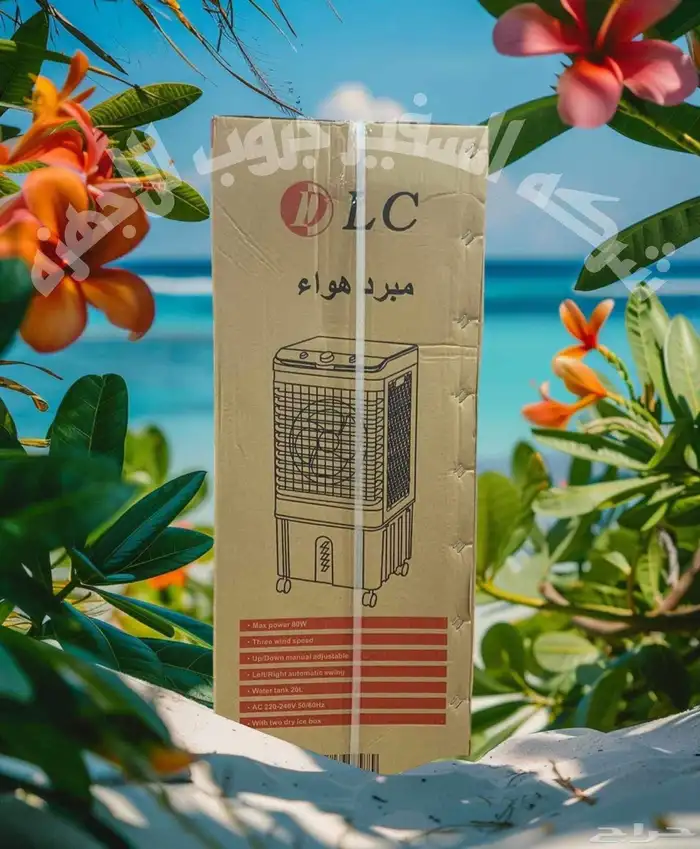 مكيف صحراوي مبرد هواء متنقل 80 واط 20 لتر من DLC 2