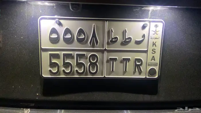 لوحة لبيع ر ط ط 5558 0