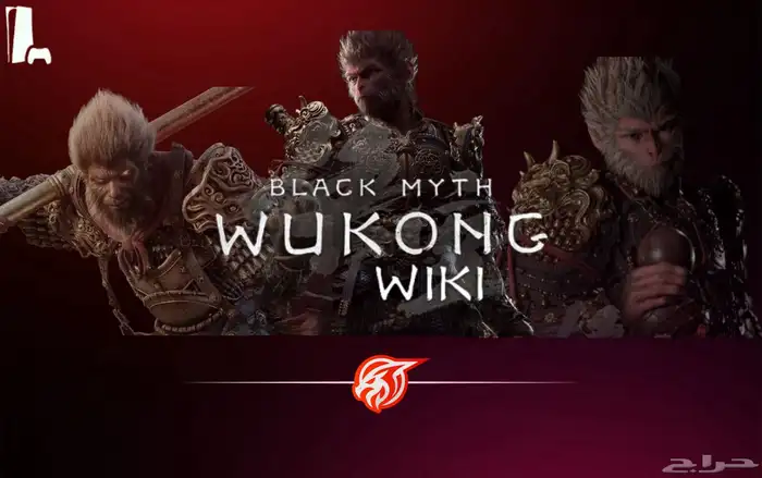 Black Myth (سوني) 0