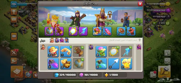 قرية كلاش اوف كلانس تاون 14   Clash of Clans 4