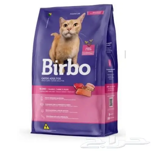 طعام جاف للقطط بيربو 0