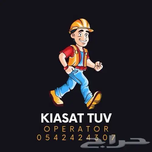 تيوفي الاصلي 1