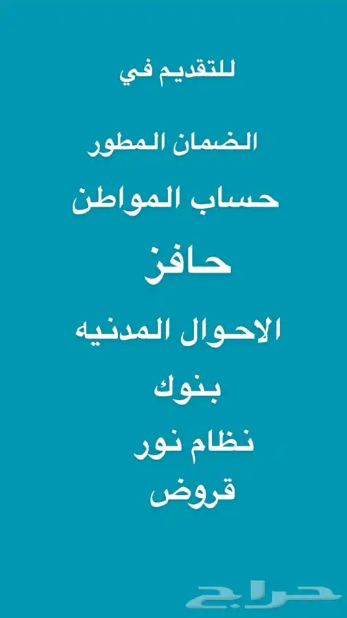 خدمات الكترونيه 0