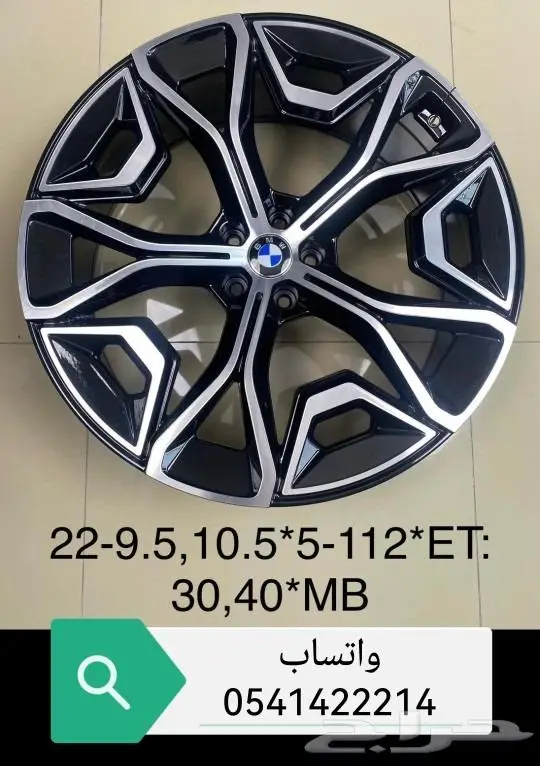 موستنج جنوط 1