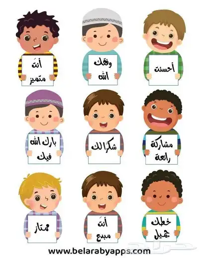 معلمة خصوصية عن بعد 4