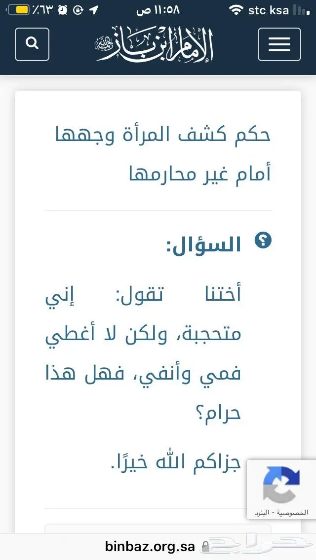مستعمل اسوارة فضة سلسلة يحتاج تلميع اصلي ايطالي عيار925 28