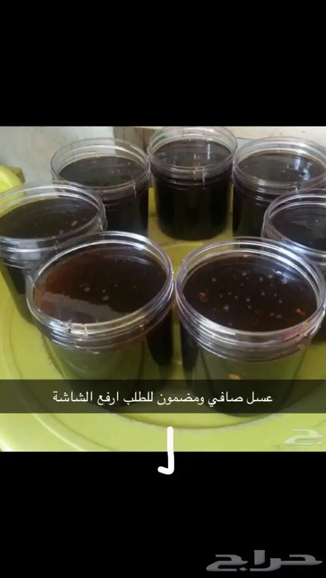 سمن وعسل بلدي ومحلي وسعر مناسب 5