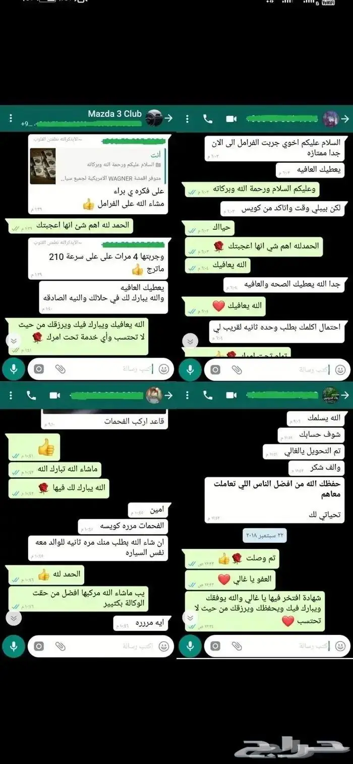 فحمات سيراميك Power Stop الامريكية تويوتا 10