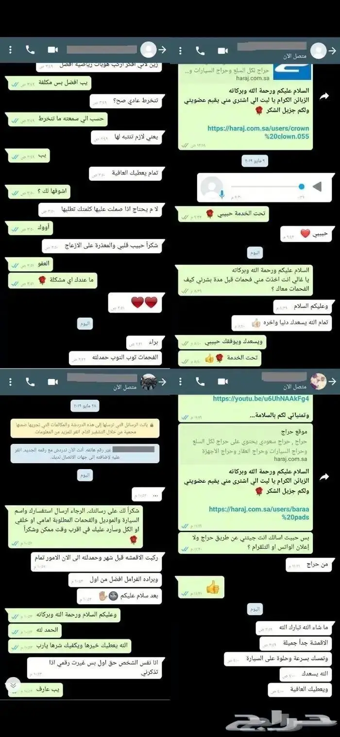 فحمات سيراميك Power Stop الامريكية تويوتا 12
