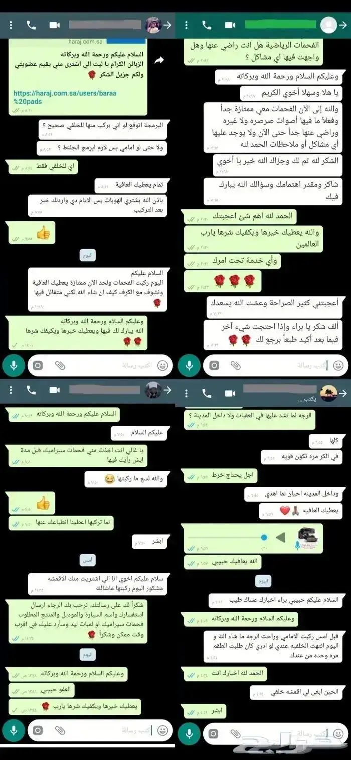 فحمات سيراميك Power Stop الامريكية تويوتا 17