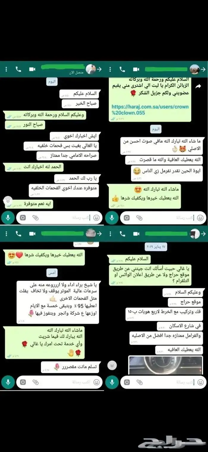 فحمات سيراميك Power Stop الامريكية تويوتا 18