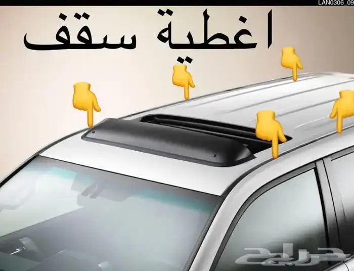 عمود بل لاندكلوزر غطاء ارباق دركسون قطع غيار GXR 7