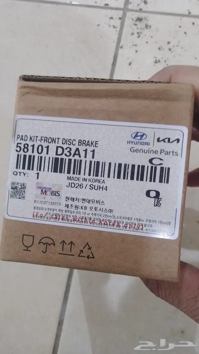 قماشات فرامل امامى توسان 1