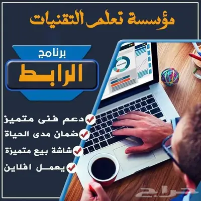 كاشير الفاتورة الإلكترونية 0