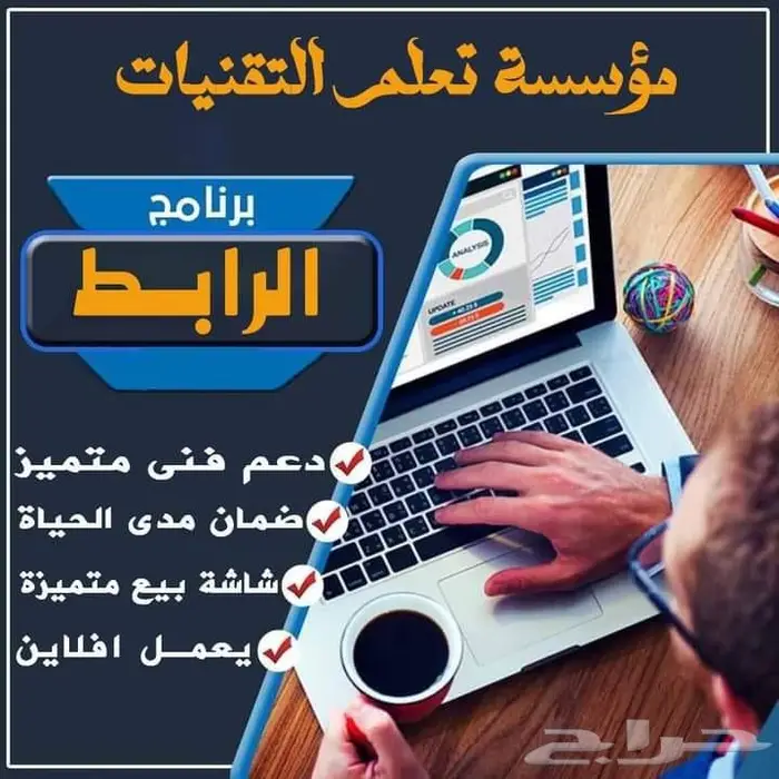 كاشير الفاتورة الإلكترونية 0