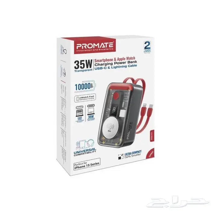 بطارية متنقلة 10 ميلي آمبير وقدرة 35 واط - Promate Mavrix 3