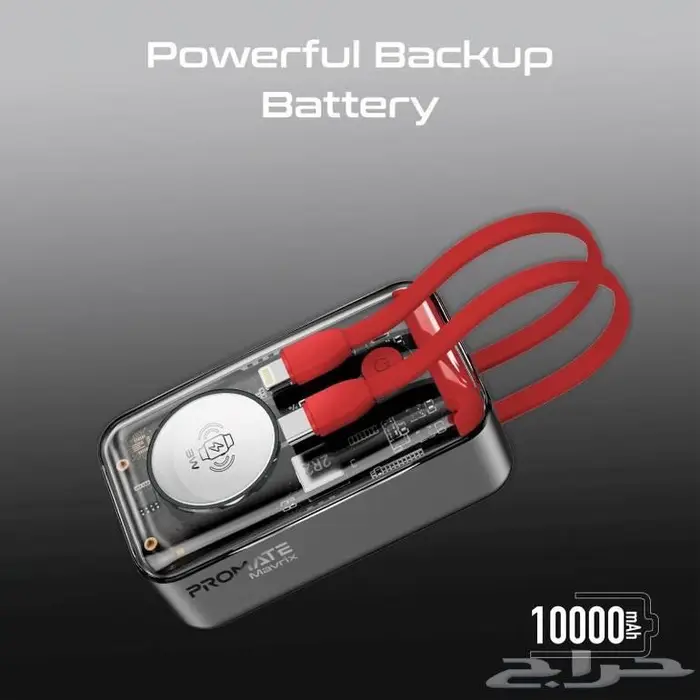 بطارية متنقلة 10 ميلي آمبير وقدرة 35 واط - Promate Mavrix 1