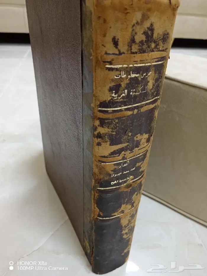 كتاب فهرس مخطوطات المكتبة الغربية 0