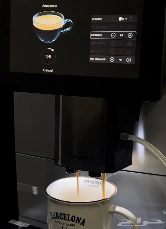 مكينة قهوه ذاتيه شاشة لمس جديد 2