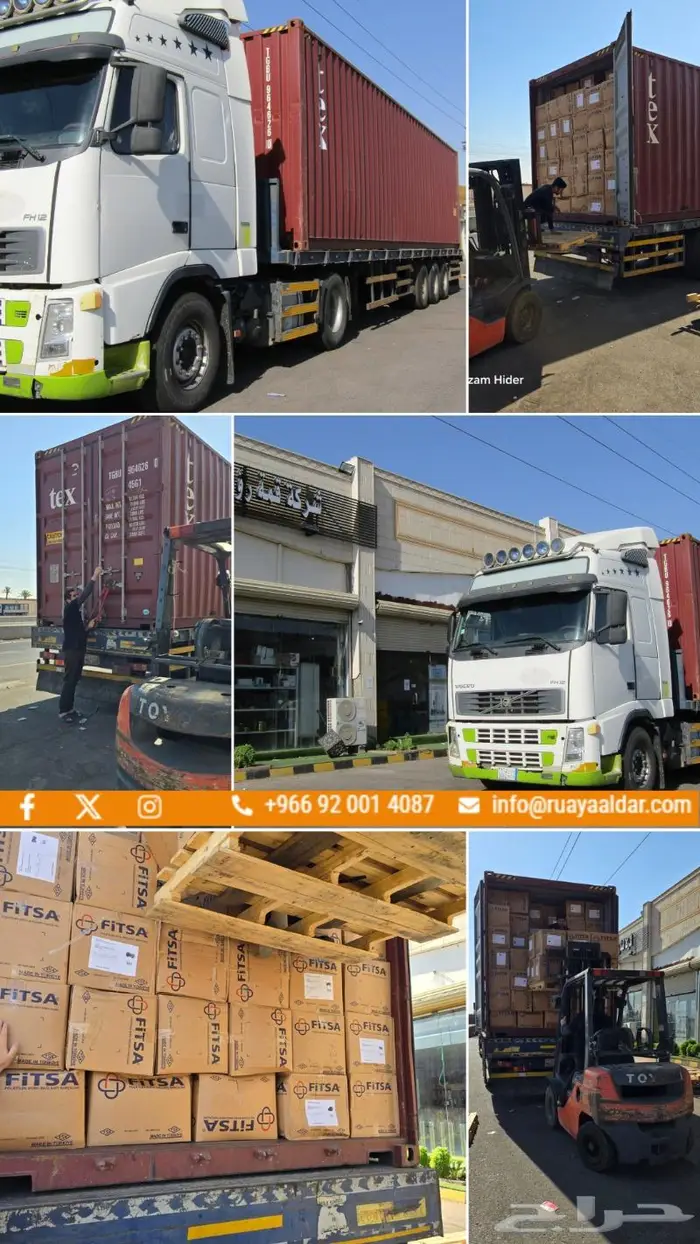 القطع الزراعية التركية ذات الألوان السوداء 1