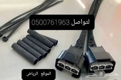 فيش مروحة سوناتا اصلي 5