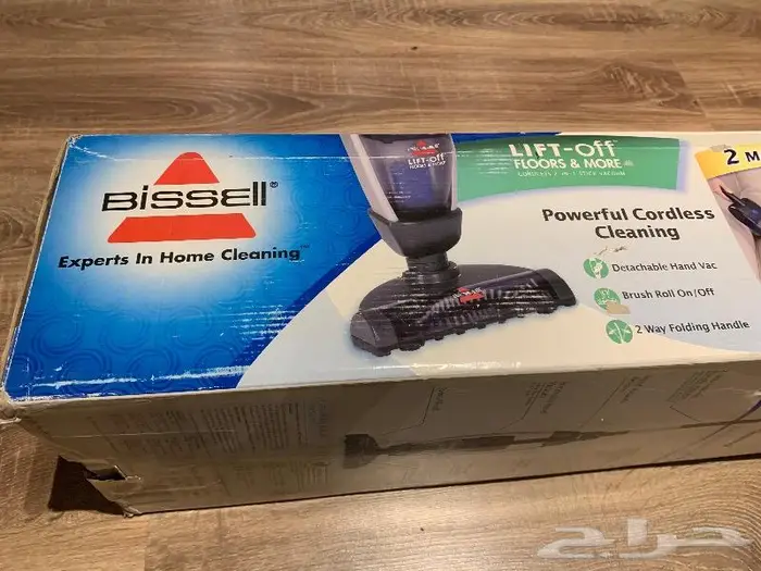 مكنسة بيسل اللاسلكيه 0