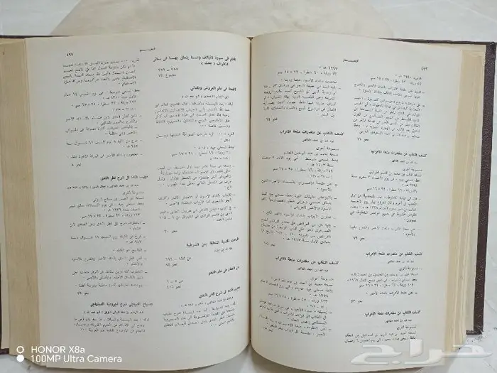 كتاب فهرس مخطوطات المكتبة الغربية 3