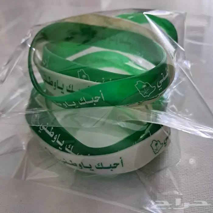 إكسسوارات اليوم الوطني السعودي 2