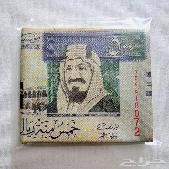 إكسسوارات اليوم الوطني السعودي 7