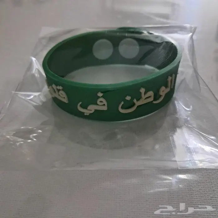 إكسسوارات اليوم الوطني السعودي 4