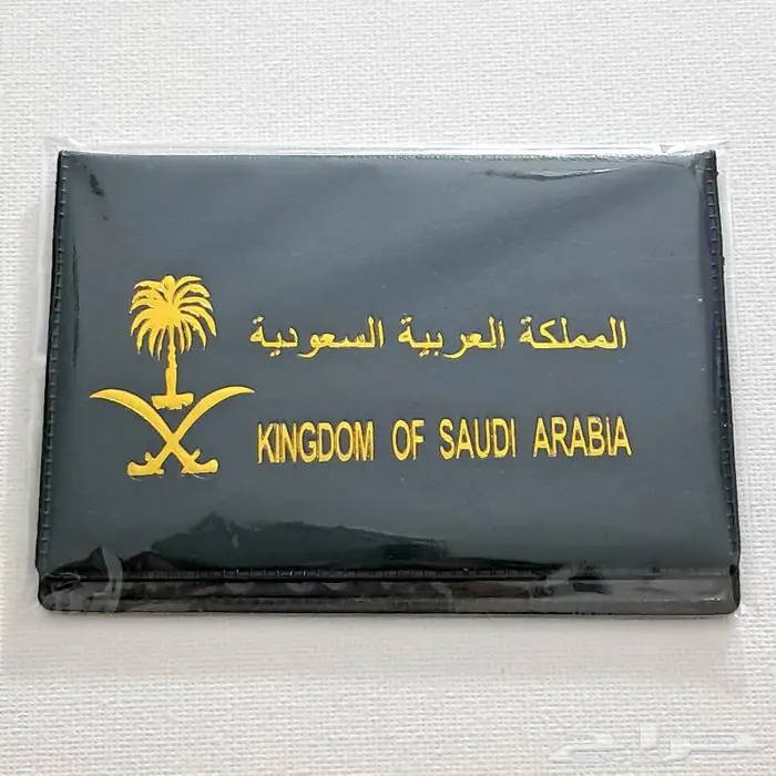 إكسسوارات اليوم الوطني السعودي 9