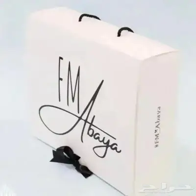 طباعه بكج عبايات. طباعة أكياس كميات 50 طباعه علب بخور 3
