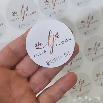 طباعه بكج عبايات. طباعة أكياس كميات 50 طباعه علب بخور 7