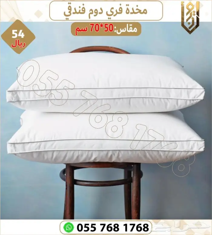 مفرش فندقي فاخر. واقي مراتب .لباد فندقي 2