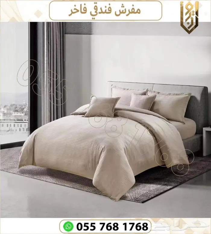 مفرش فندقي فاخر. واقي مراتب .لباد فندقي 3