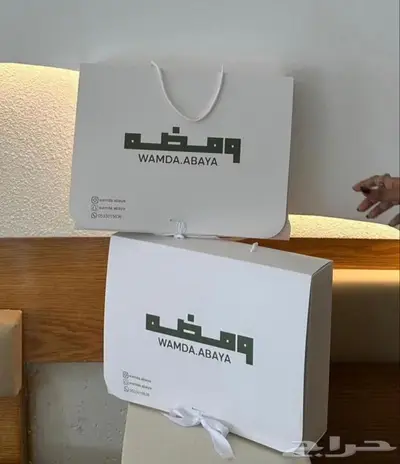 طباعه بكج عبايات. طباعة أكياس كميات 50 طباعه علب بخور 0