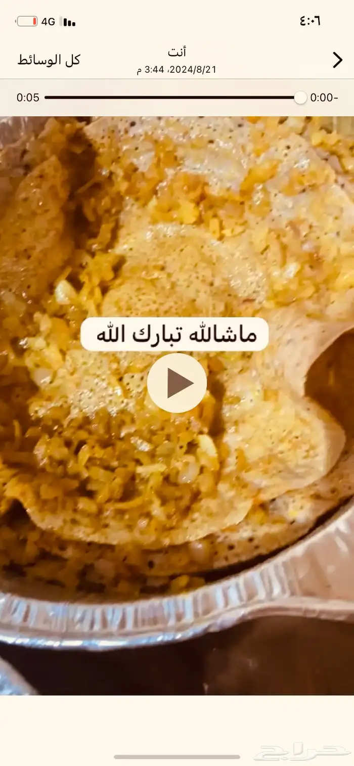 رغفان بالسمن ومقشوش 1