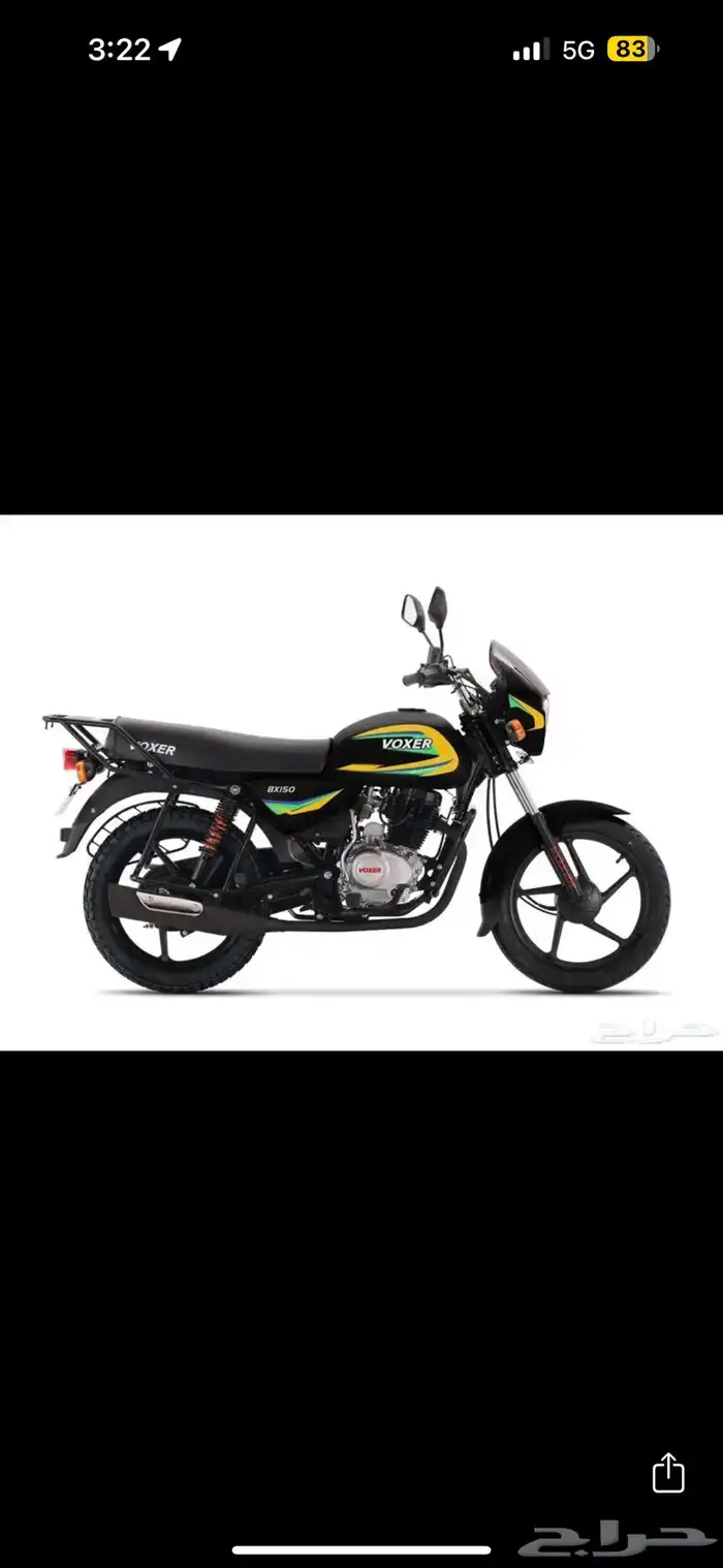 دبابات فوكسر للبيع 5