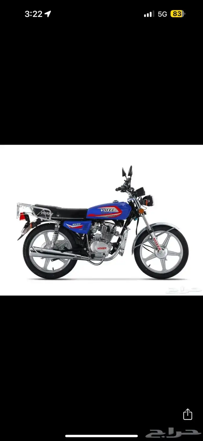 دبابات فوكسر للبيع 9