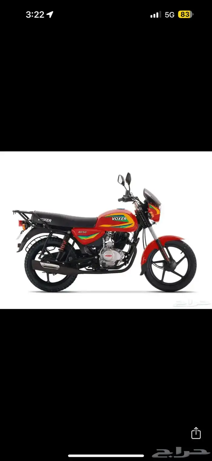 دبابات فوكسر للبيع 0