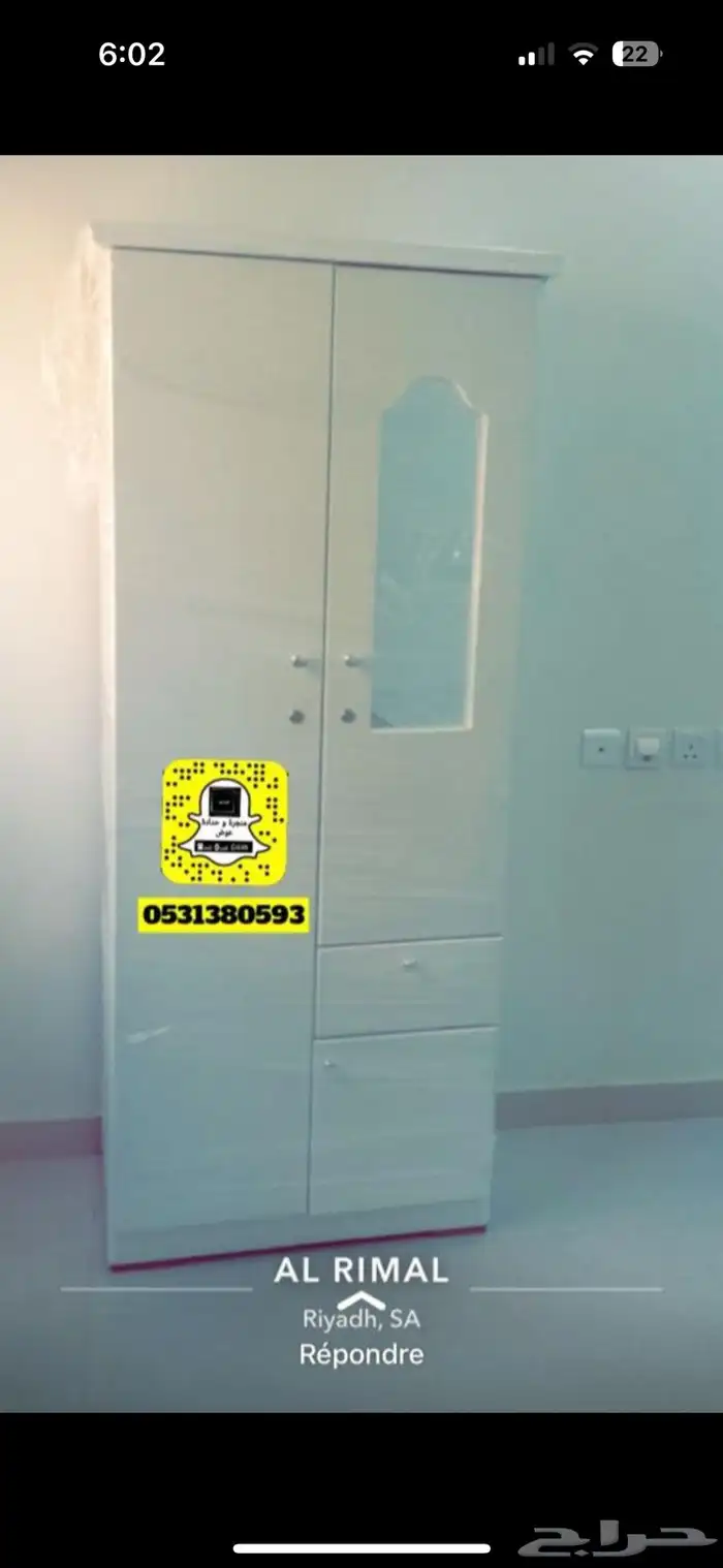 دولاب حديد باب واحد 150 ريال بابين 250 ريال عرض خاص 10
