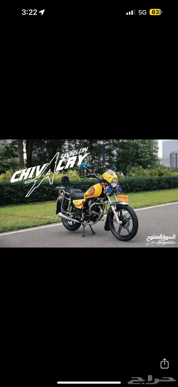 دبابات فوكسر للبيع 4