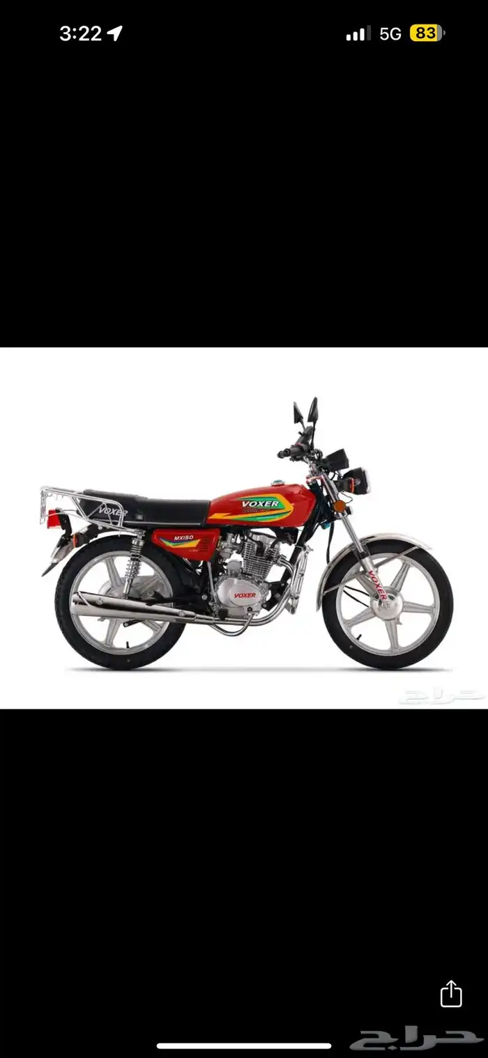 دبابات فوكسر للبيع 6