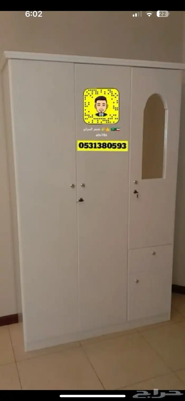 دولاب حديد باب واحد 150 ريال بابين 250 ريال عرض خاص 16